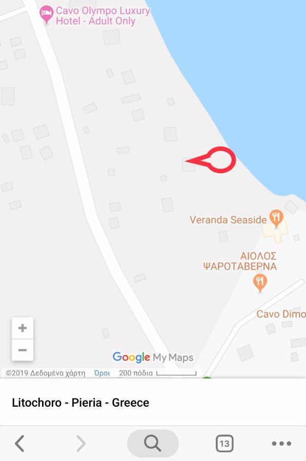 Zeusplace Seaside Home Private Beach And Parking 플라카 리토코로우 외부 사진